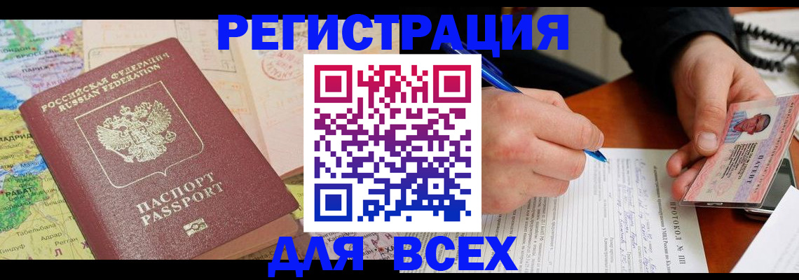 форма 3 в Краснослободске